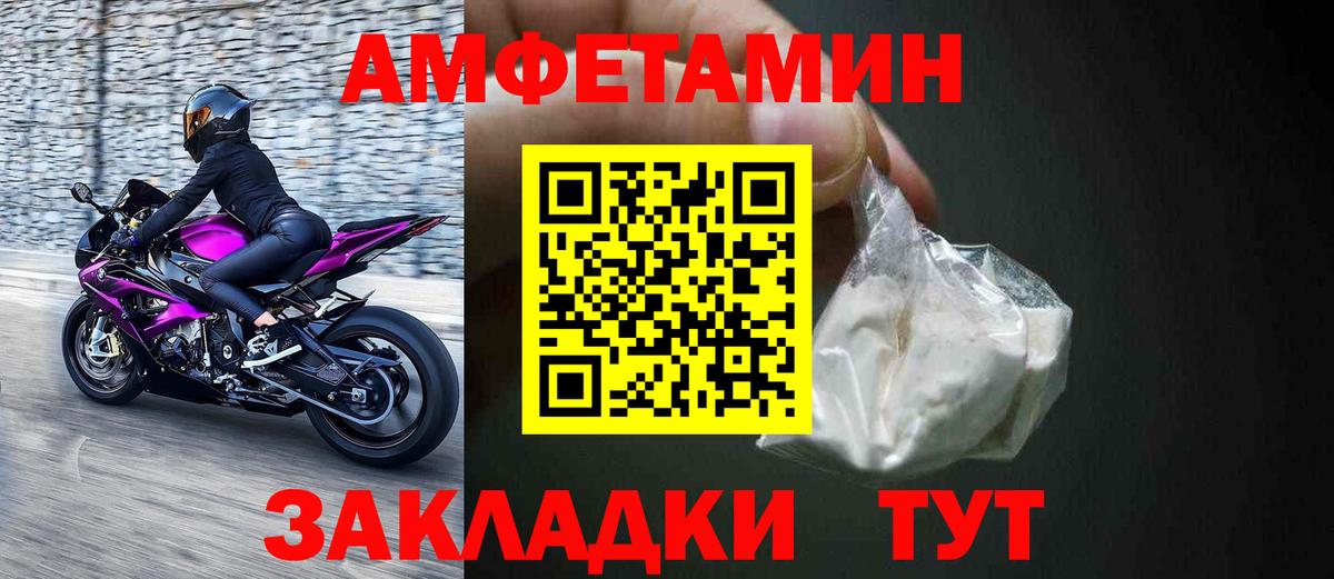 Верхняя Салда  Amphetamine  Вход с VPN  АМФЕТАМИН VHQ 