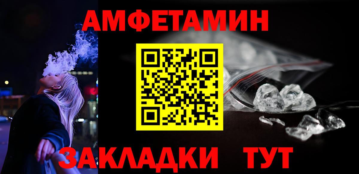 АМФЕТАМИН VHQ Верхняя Салда