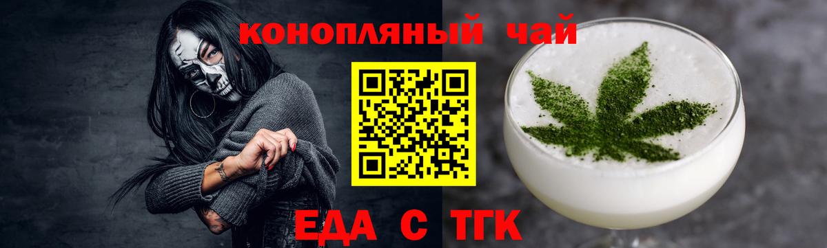 Cannafood марихуана  Вход с VPN  Верхняя Салда 