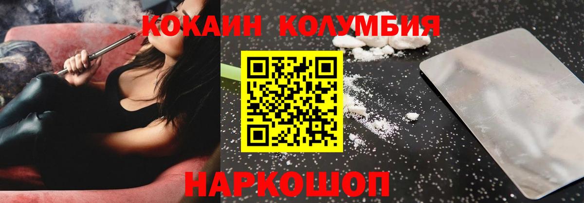 Кокаин 97% Верхняя Салда