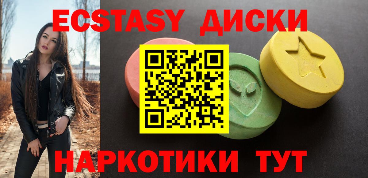 Верхняя Салда  Экстази DUBAI  ЭКСТАЗИ  Вход с VPN  маркетплейс какой сайт  Ecstasy 280 MDMA 