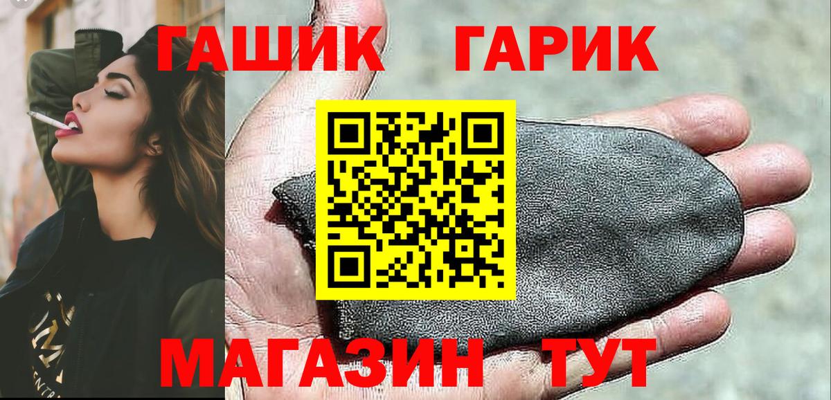 Гашиш Ice-O-Lator  Вход с VPN  Верхняя Салда 
