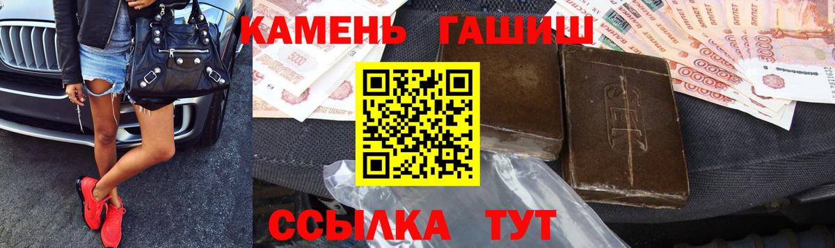 Гашиш Ice-O-Lator Верхняя Салда