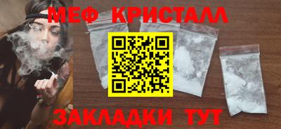 кокаин VHQ Апшеронск