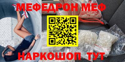 мдпв Аргун