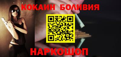 кокаин VHQ Апшеронск