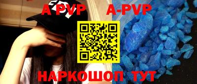 мдпв Аргун