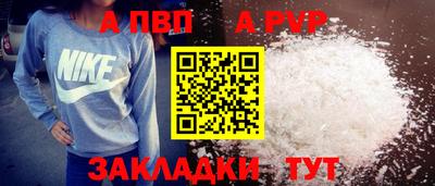 mix Апрелевка