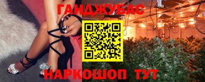 кокаин VHQ Апшеронск