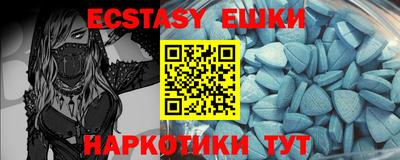 мдпв Аргун