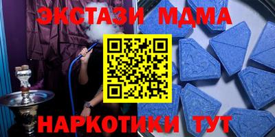 мдпв Аргун