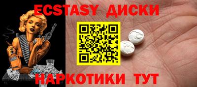 кокаин VHQ Апшеронск