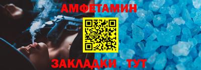 кокаин VHQ Апшеронск