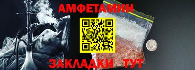 кокаин VHQ Апшеронск