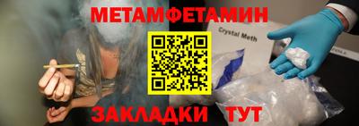 кокаин VHQ Апшеронск