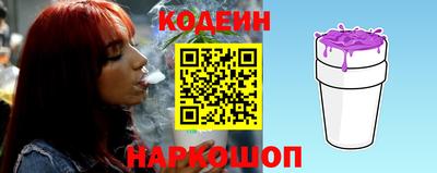кокаин VHQ Апшеронск