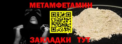 кокаин VHQ Апшеронск