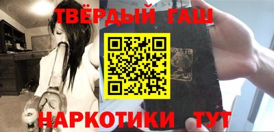 кокаин VHQ Апшеронск