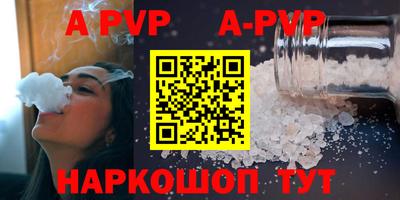 кокаин VHQ Апшеронск