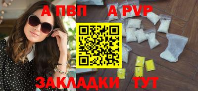 мдпв Аргун