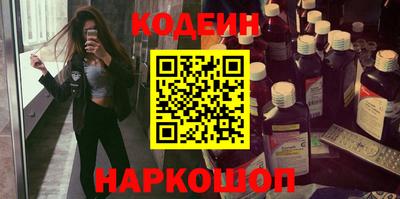 мдпв Аргун