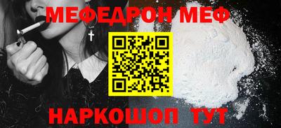 мдпв Аргун