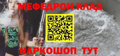 мдпв Аргун