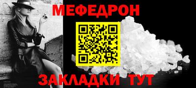 мдпв Аргун