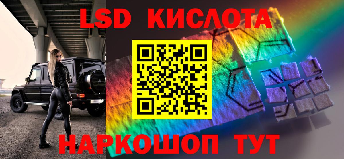 LSD-25 экстази кислота Верхняя Салда