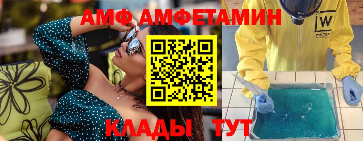 Первитин витя Верхняя Салда