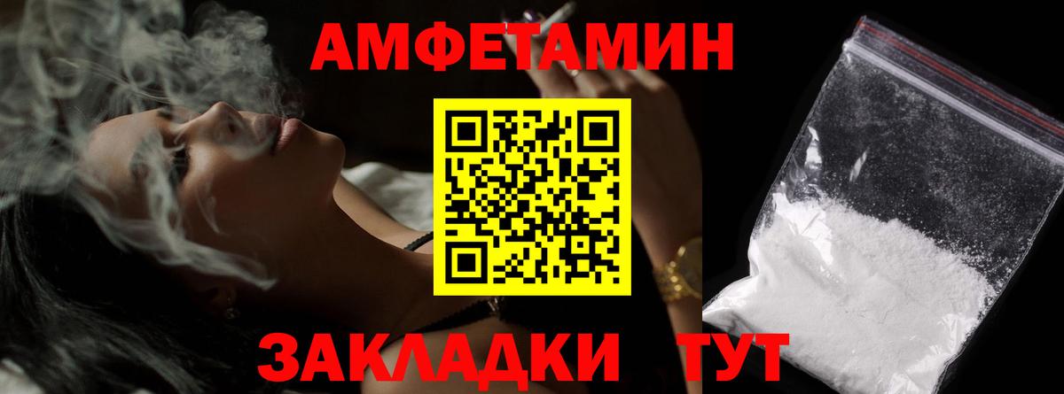 МЕТАМФЕТАМИН пудра  Вход с VPN  Верхняя Салда 