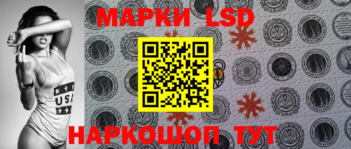 Марки N-bome 1500мкг  Вход с VPN  Верхняя Салда  Марки N-bome 1500мкг 