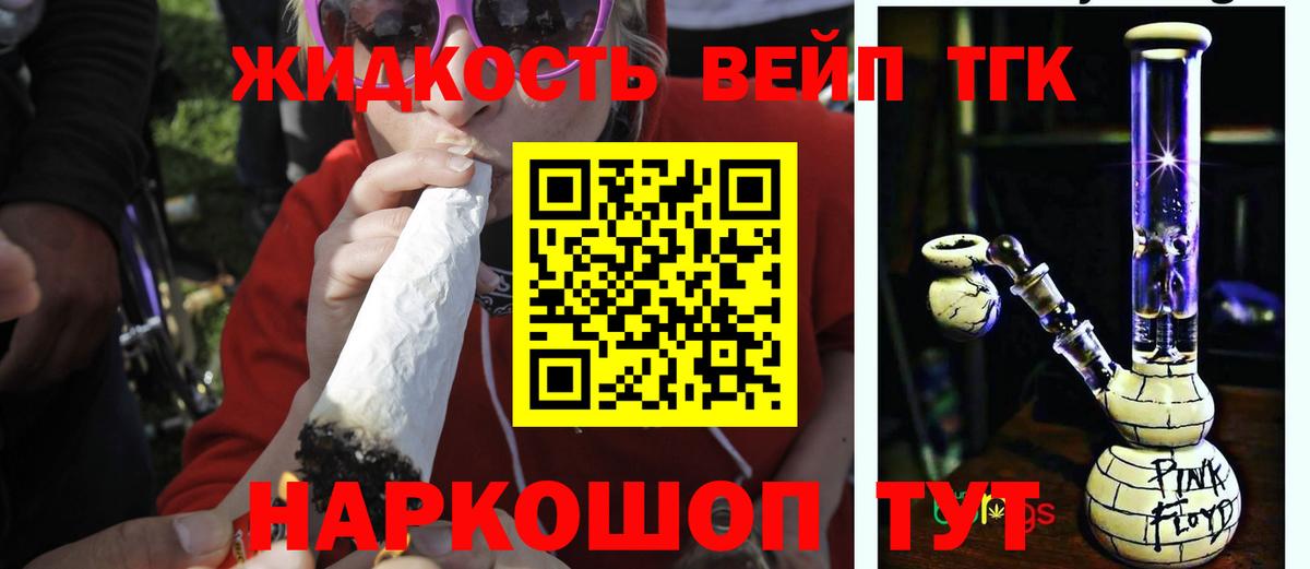 Верхняя Салда  Дистиллят ТГК гашишное масло  Дистиллят ТГК вейп  Вход с VPN 