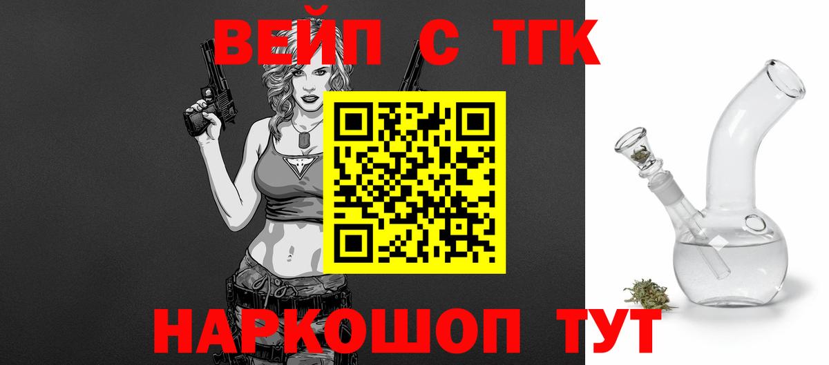 Дистиллят ТГК гашишное масло Верхняя Салда