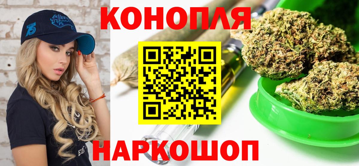 Верхняя Салда  Шишки марихуана Amnesia  Марихуана Ganja  Каннабис OG Kush  МАРИХУАНА OG Kush  Вход с VPN 